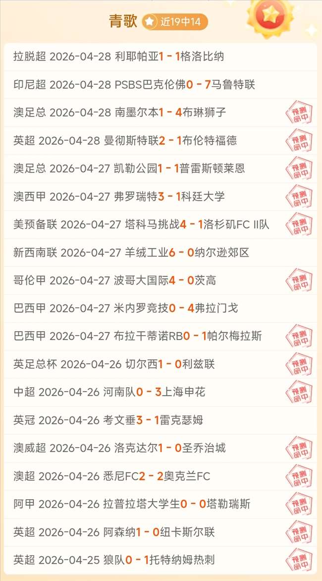 浙江新疆全,运突发状况,引关注,万博体育官方网站,在线体育娱乐,体育博彩,足球赛事,篮球投注,体育新闻,体育数据分析