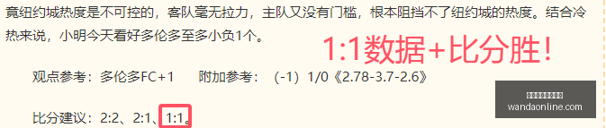 查洛巴转会,科莫,万欧基础费,万博体育官方网站,在线体育娱乐,体育博彩,足球赛事,篮球投注,体育新闻,体育数据分析