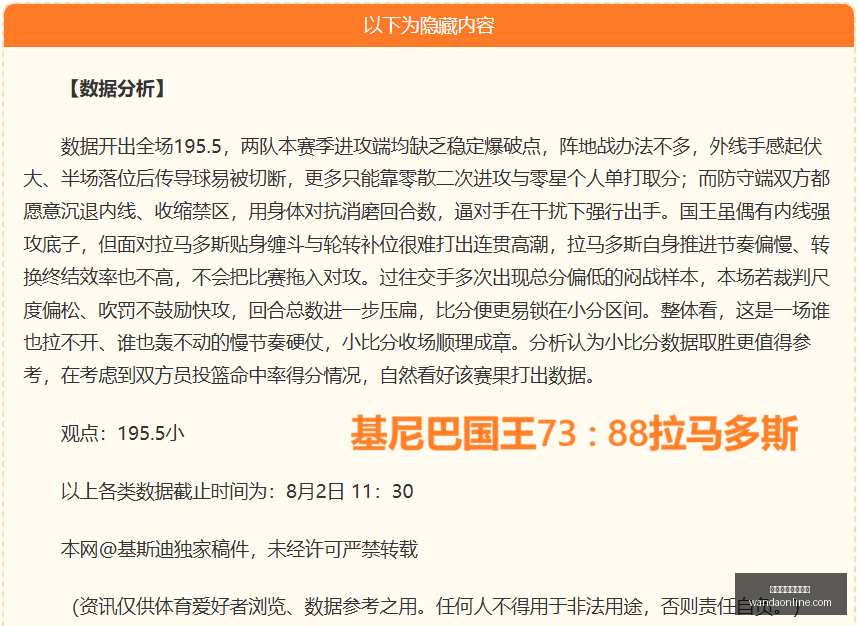 挪威超再战,昨夜失利今,朝逆袭,万博体育官方网站,在线体育娱乐,体育博彩,足球赛事,篮球投注,体育新闻,体育数据分析