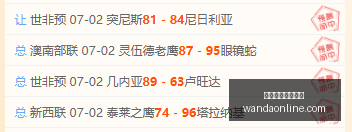 莱巴金娜坦,虽竭尽全力,仍不足,万博体育官方网站,在线体育娱乐,体育博彩,足球赛事,篮球投注,体育新闻,体育数据分析