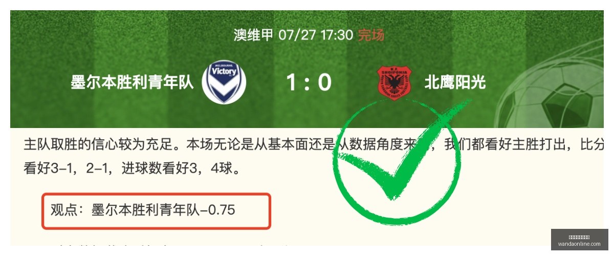 尤文力争签,下大马丁,价格成障碍,万博体育官方网站,在线体育娱乐,体育博彩,足球赛事,篮球投注,体育新闻,体育数据分析