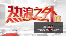 年度盘点,法国足球杂,志评选的欧,万博体育官方网站,在线体育娱乐,体育博彩,足球赛事,篮球投注,体育新闻,体育数据分析