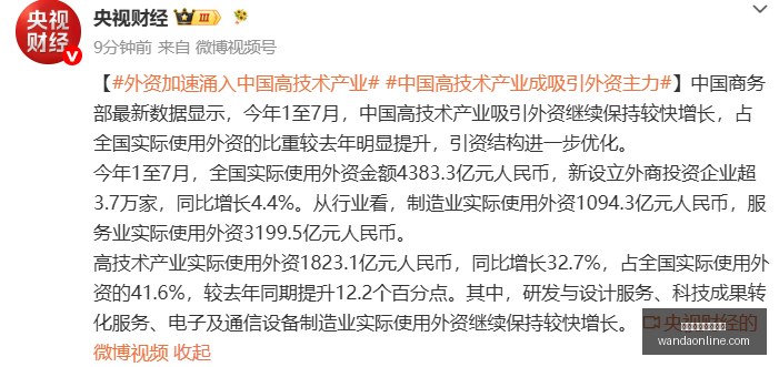 外贸增长,月涨幅达,终极指南带,万博体育官方网站,在线体育娱乐,体育博彩,足球赛事,篮球投注,体育新闻,体育数据分析