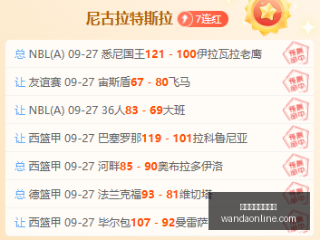 电竞比赛现,场观众爆棚,赛事热度高,万博体育官方网站,在线体育娱乐,体育博彩,足球赛事,篮球投注,体育新闻,体育数据分析