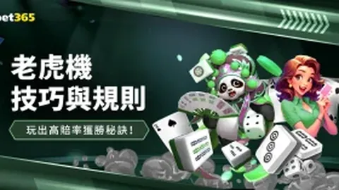 万博体育官方网站 资讯 022526 l49