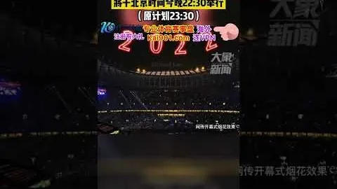 万博体育官方网站 资讯 022600 ap8