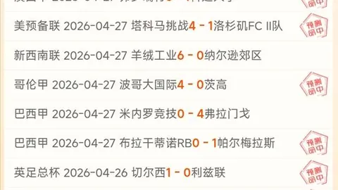 浙江新疆全运突发状况引关注，组委会回应即将公布