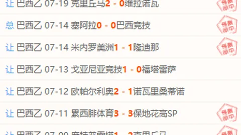 韩2联防守神迹万博体育官方网站：21场仅丢3球，超强韩奥秘