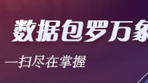 香港大学张江基地二期盛大开放体育数据分析：携手本土生态，破解产学研脱节难题