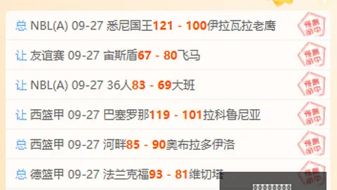 电竞比赛现场观众爆棚，赛事热度高涨